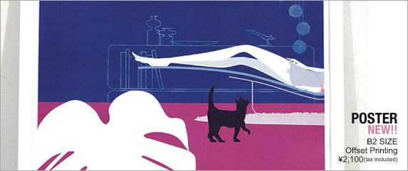 postera2012_b