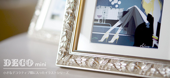 sdeco_banner_set