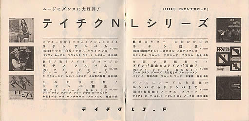 中
