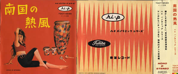 ジャケ