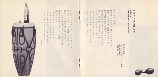 中