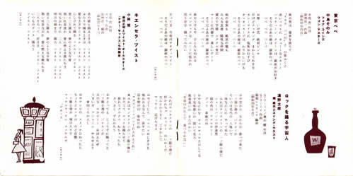 中