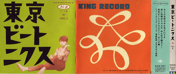 ジャケ