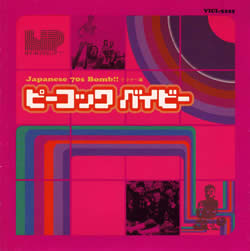 ジャケ