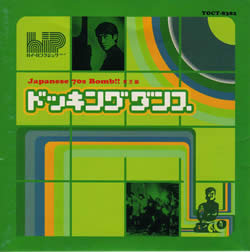 ジャケ