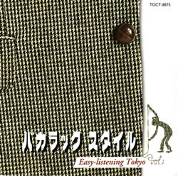 ジャケ