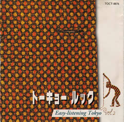 ジャケ