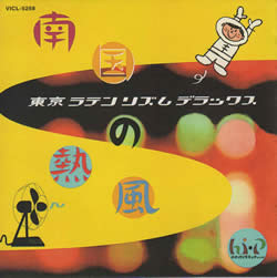 ジャケ