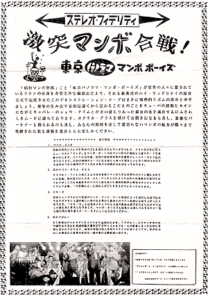 ライナー