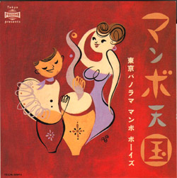 ジャケ