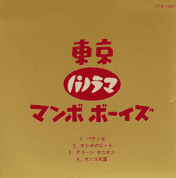 プロモ4曲入りCDシングル