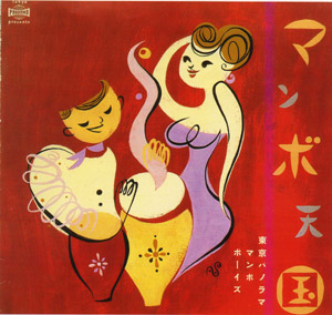プロモ アナログジャケ