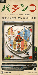 ジャケ