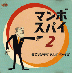 ジャケ