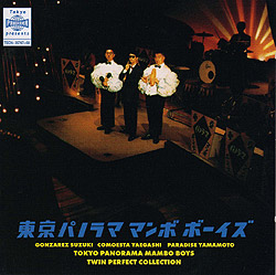 ジャケ