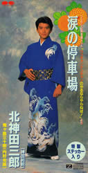 ジャケ