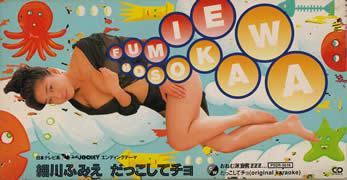 ジャケ