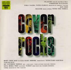 ジャケ